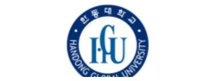 Handong Global University